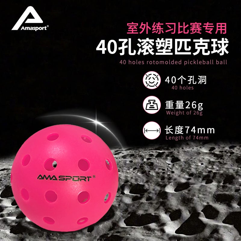 Amasport Peak Ball Usapa Professional Match Training Peak Ball 40 Hole Rumble Outdoor Peak Ball - Image 2